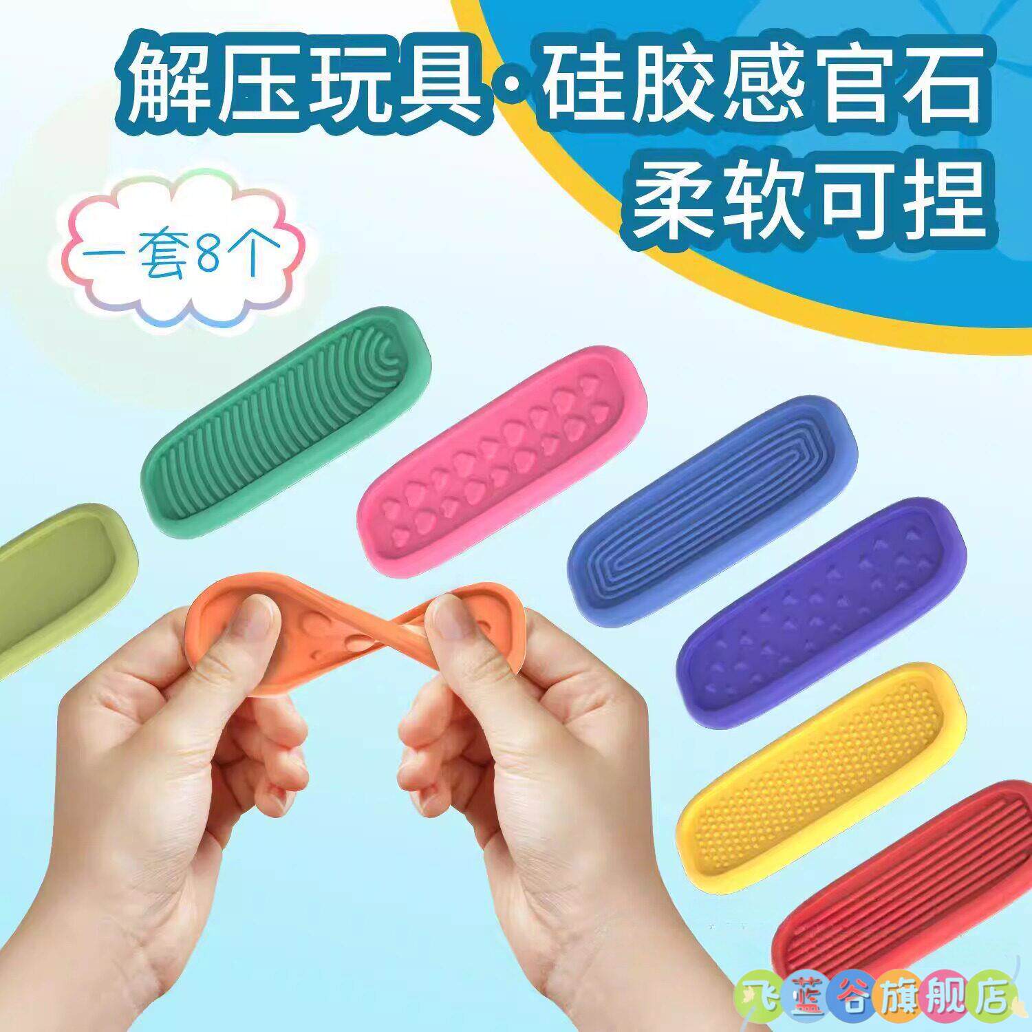 新产品感官烦躁玩具硅胶减压感应石烦躁及可移动成人减压感应石