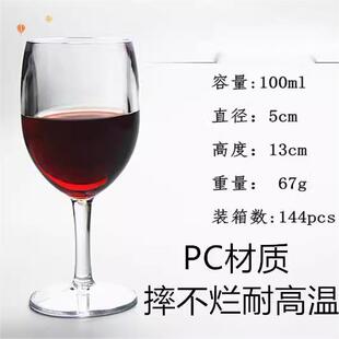 婚庆交杯酒杯子红酒高脚杯亚克力高脚杯杯子结婚香槟塔对杯敬酒杯