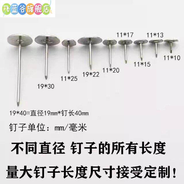图钉大号平头软包摁钉不锈钢大头钉打孔安全水泥钢钉加长钉通用