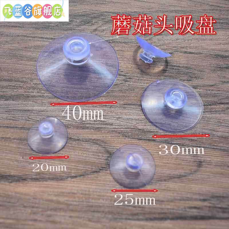 吸盘贴强力通用双面两面贴硅胶鱼缸固定器玻璃吸贴扣迷你结实耐用