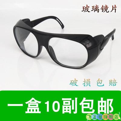 电焊工眼镜玻璃镜片平光护目镜氩弧焊防尘防飞溅打磨白光护目