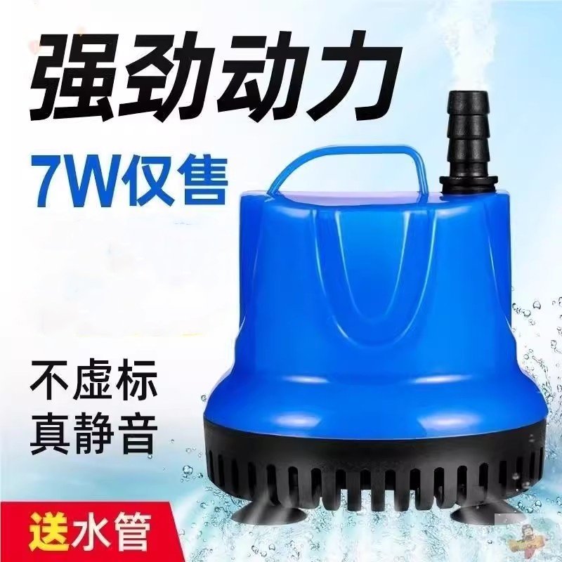 鱼缸过滤器三合一潜水泵超静音循环抽水泵增氧泵小型家用过滤水泵,宠物/宠物食品及用品,冲氧泵,淘宝优惠券,粉丝福利购,淘宝优惠卷