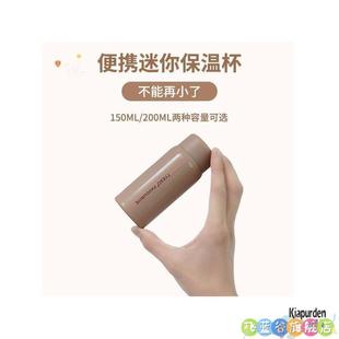 100ml随身保温杯女迷你特小水杯便携带304不锈钢咖啡杯小巧120ml