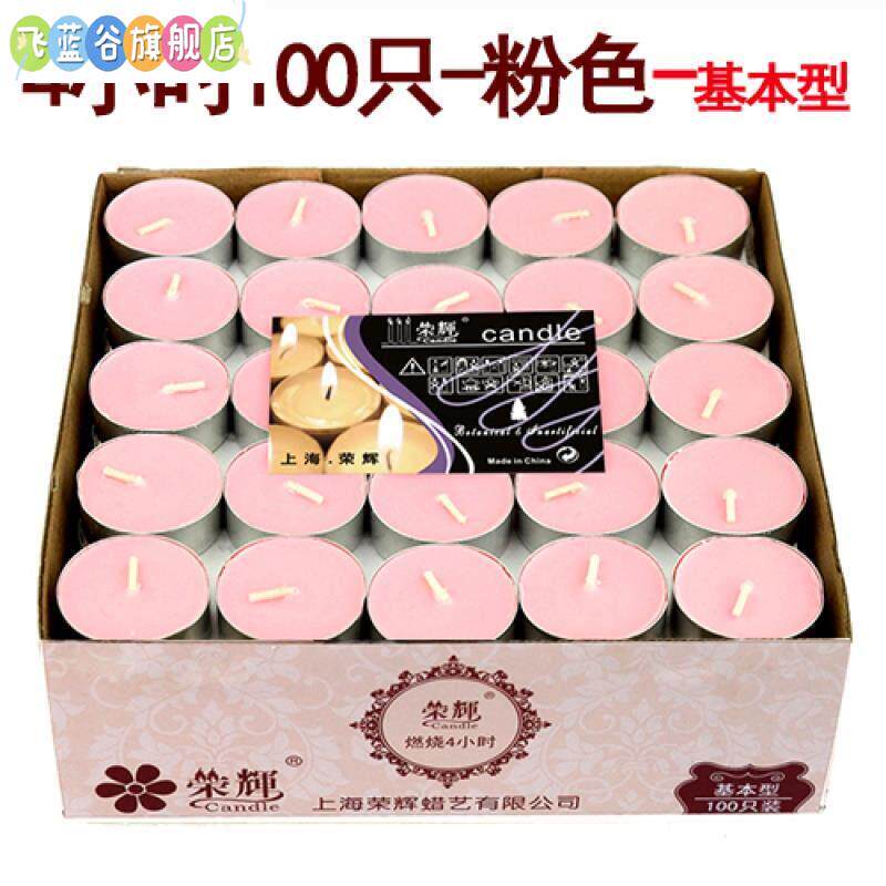 腊灯光蜡茶彩色覆古小号蜡烛香薰圆柱惊喜婚庆。家用炉蜡烛餐桌烛