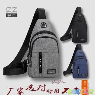工具包男人容量做生意电工斜挎包斜黑色单肩帆布包男老式背包胸包
