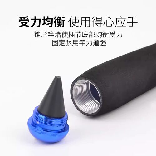 钓鱼竿换把手柄万能把套一竿变多杆用鱼竿变节多功能加长通用改装