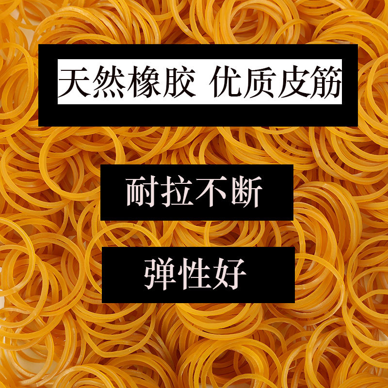 加宽财务松紧带猴皮筋扎染银行单据捆绑东西专用橡皮筋工业用强拉