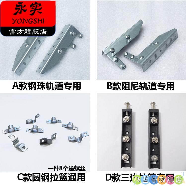 厨房拉篮专用门板固定件 拉篮滑轨门板快装件 固定卡扣连接件图片