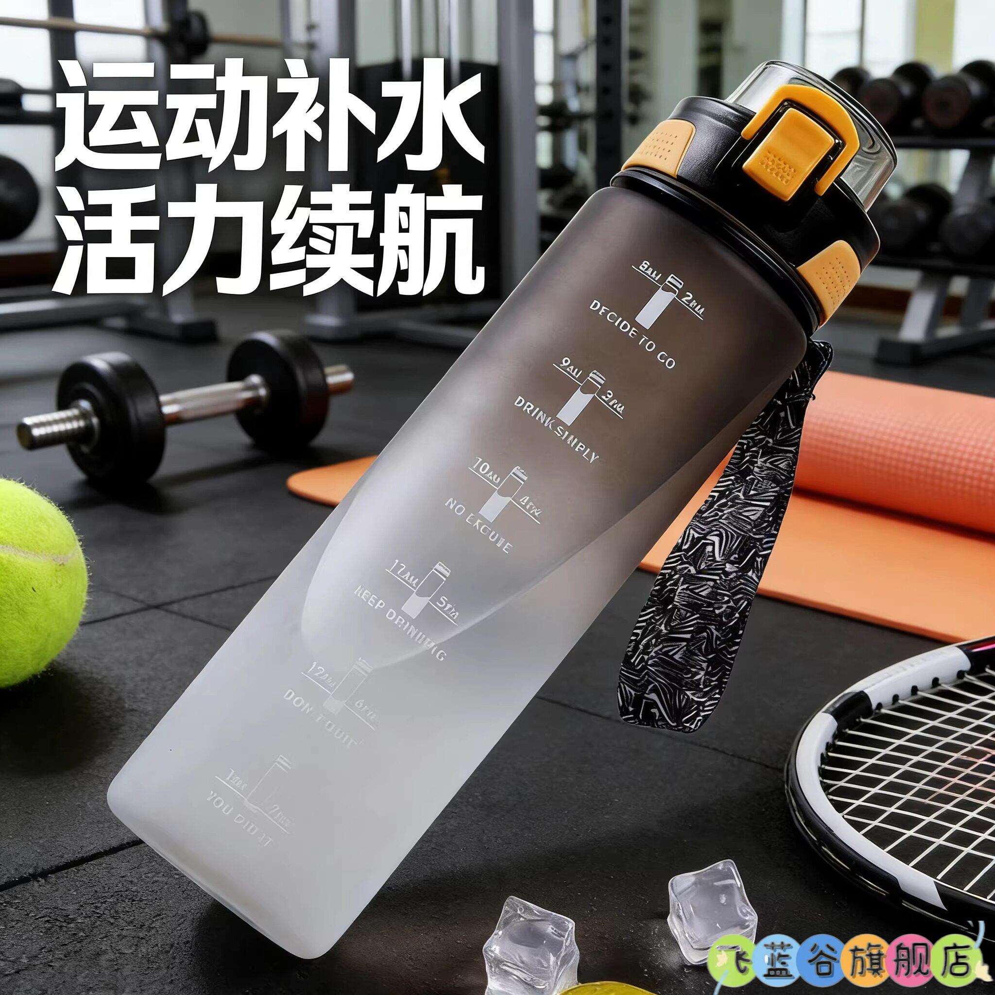 运动水杯男款2000ml大容量吨吨桶运动水杯耐高温磨砂材质男生学生