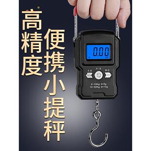 空调维修工具制冷剂r410定量注入电子秤手提电子秤新款