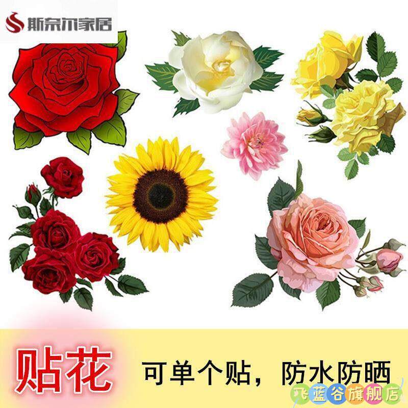 遮丑墙上贴纸墙壁遮丑贴纸卧室床头自黏贴画玻璃贴纸客厅墙面瑕疵