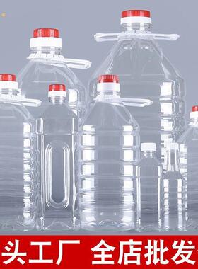 塑料桶装水矿泉水空桶透明带盖食品级塑料水桶20l升5L10L十斤大桶