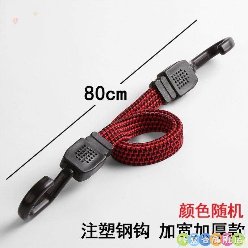 橡皮筋挂钩粗塑勾伸缩皮绳手拉车捆绑绷带弹力绳自行车捆绑带行李