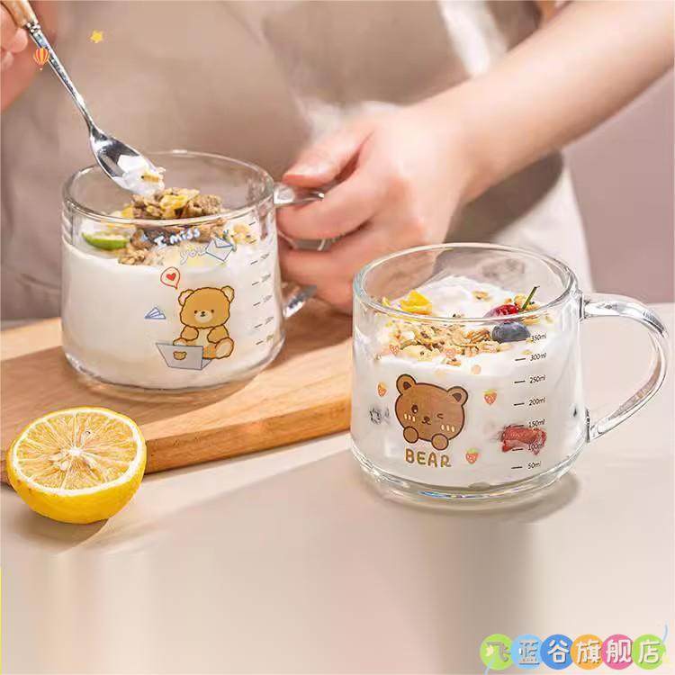 牛奶杯微波炉专用杯儿童学生早餐喝奶杯宝宝冲泡奶粉专用带吸管杯,餐饮具,奶杯/牛奶杯,淘宝优惠券,粉丝福利购,淘宝优惠卷
