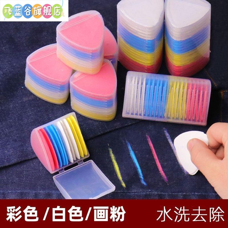 画粉裁衣划粉彩色服装裁缝做衣服划衣粉裁剪衣服制衣的片划线画片图片