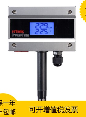 HYGROFLEX1 - HF132温湿度变送器   温湿度计