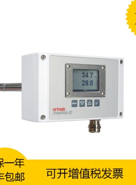 瑞士罗卓尼克HygroFlex5EX 防爆温湿度变送器管道安装模拟输出