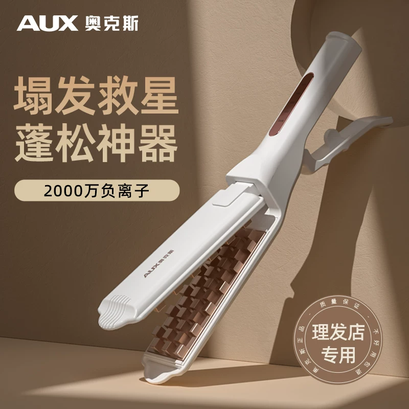 Hair volumizer insert, corn tea, curly cold curling, adds volume