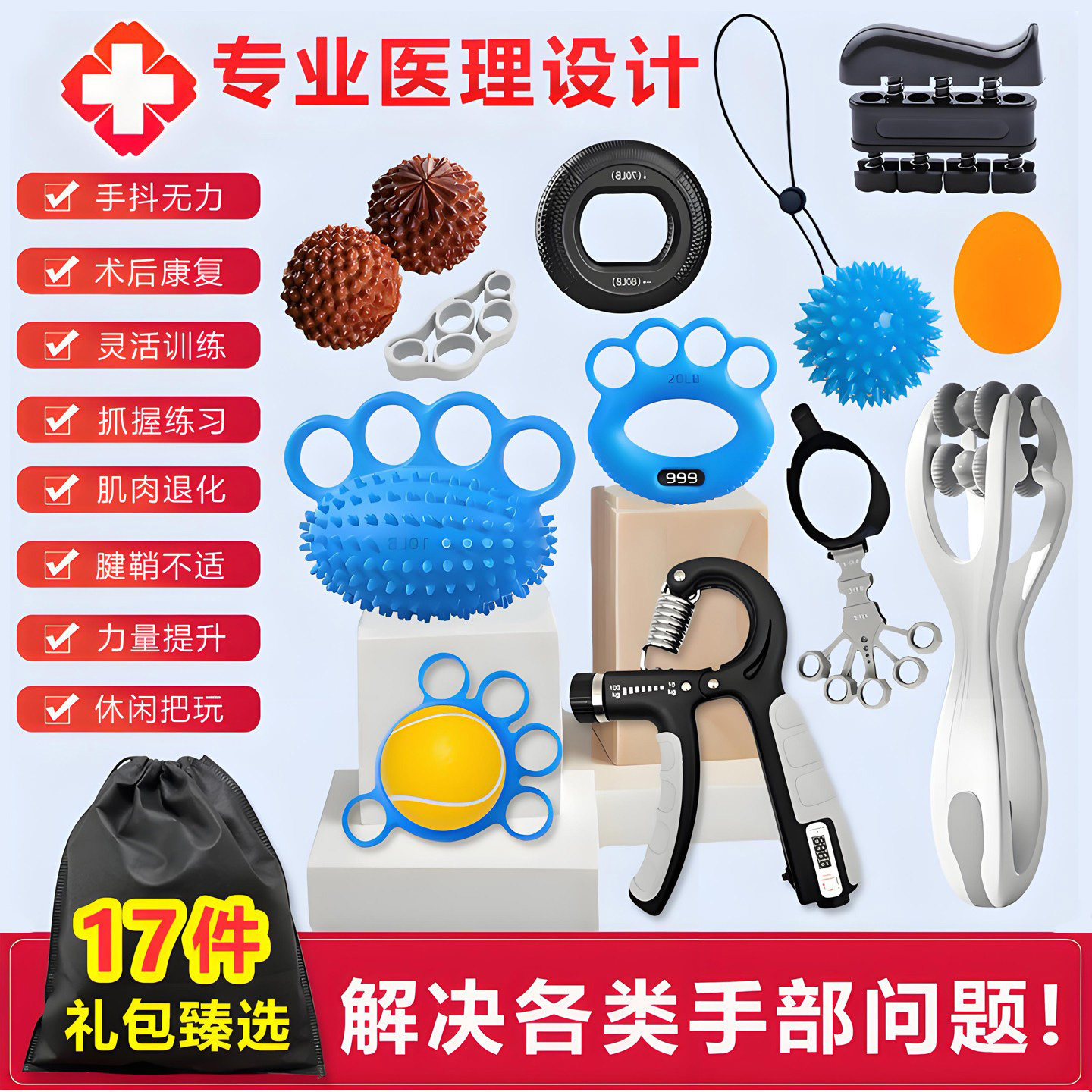 医院同款帮助康复训练器材中风偏瘫老人手指僵硬锻炼器灵活握力器