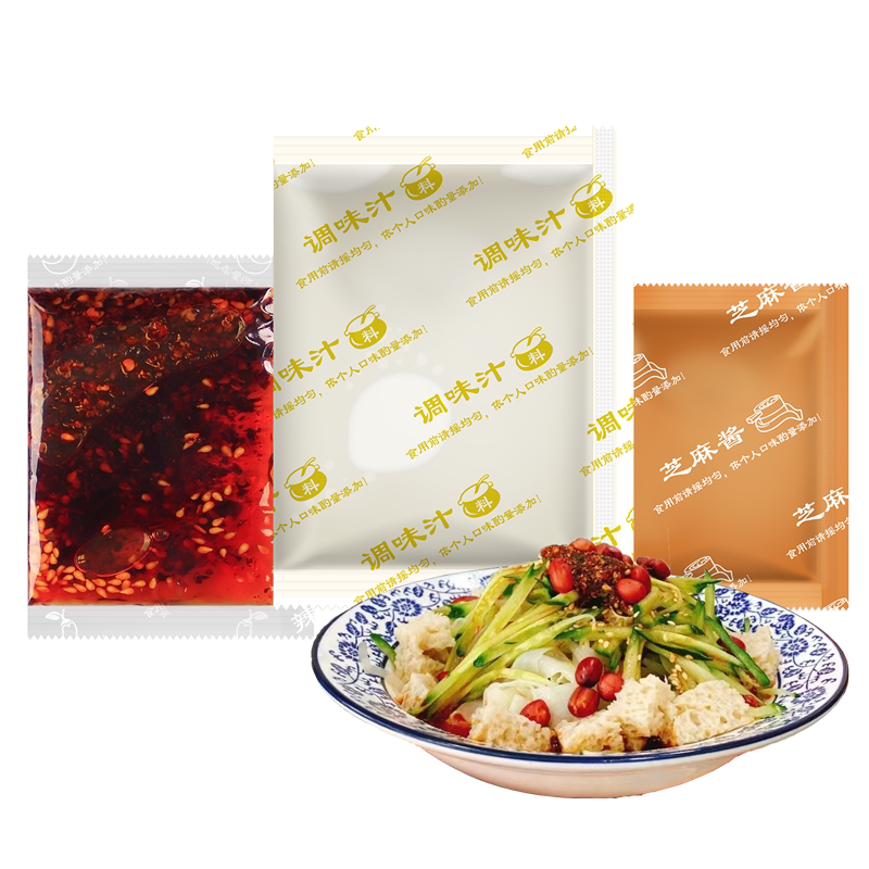 凉皮调料商用配方料包陕西