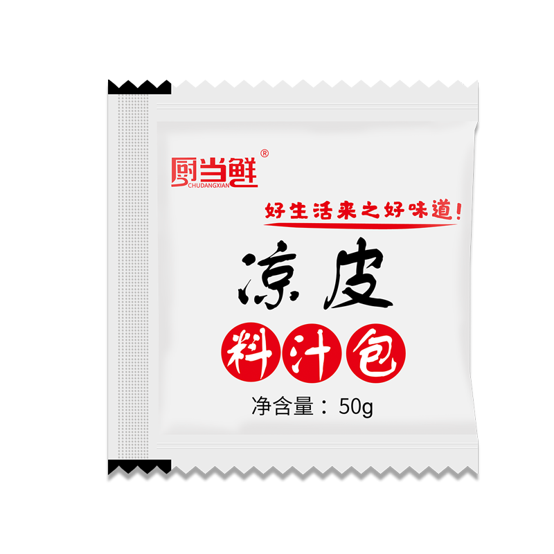 商用凉皮凉面调料快速出餐配料包