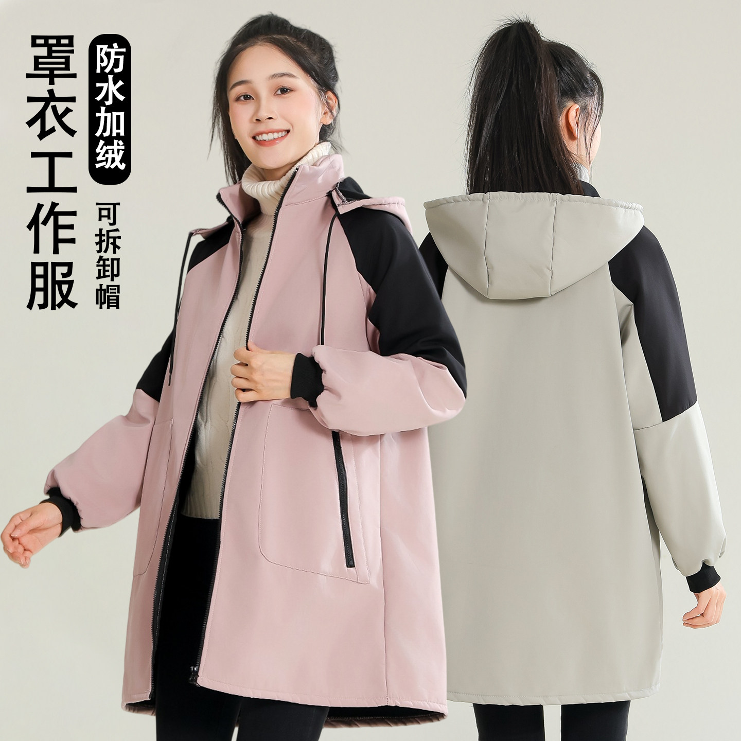 罩衣防水秋冬护衣外套工作服图片