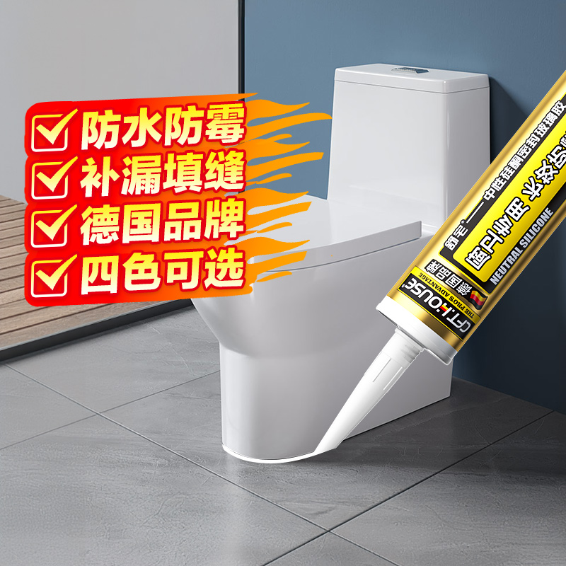 玻璃胶水透明防霉厨卫门窗填缝