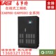 UPS不间断电源三进三出 大功率工业机400KVA 易事特EA89400 在线式