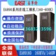 易事特EA89250在线式 225KW工频机外接蓄电池 UPS不间断电源250KVA