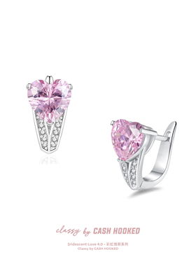 ClassybyCH 银饰 彩虹瑰丽系列 甜心幻影爱心耳钉 轻奢生日送礼