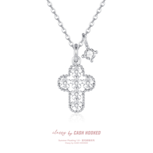 ClassybyCH 银饰 夏花阑珊系列 炽夏·EteFlamme 十字架吊坠