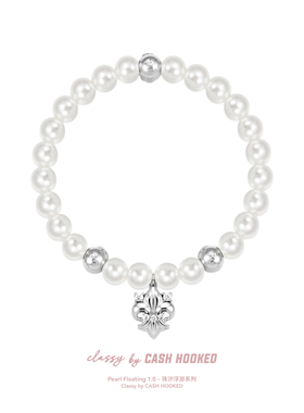 ClassybyCH 银饰 珠汐浮游系列 星境·AstraRealm 手链 轻奢送礼