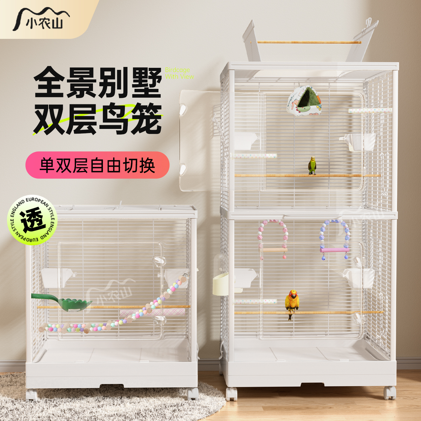 超值特惠,新型防溅