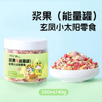 Special freeze-dried vegetables, fruits, snacks, training rewards, bird food and feed for tiger skin, peony, black phoenix and Little sun thumbnail 2