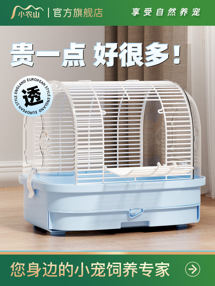 新鸟笼鹦鹉笼老年大黑凤凰虎皮牡丹小太阳珍珠特供家庭外卖
