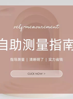 [璟润臻品]补差价专拍 窗帘定制补差补差 快递费用各种补拍