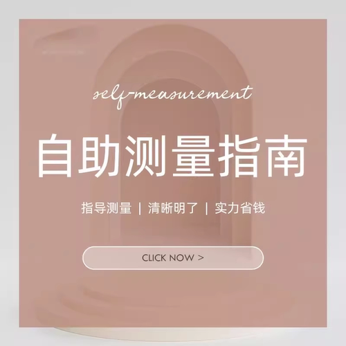 璟润臻品窗帘定制费用调整专拍 快递费用补充