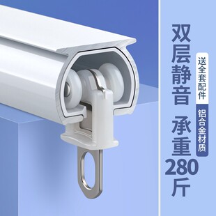 高端新款炫彩杆轨道窗帘顶装滑轮侧装杆直轨挂钩铝合金静音滑杆