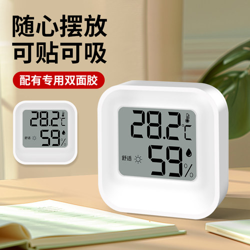 科士德温湿度测量精准五年质保