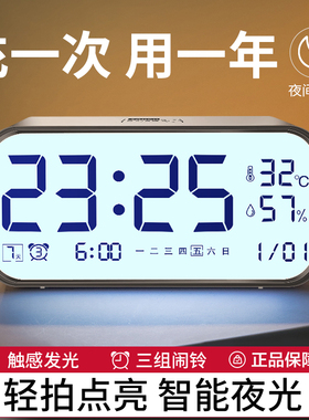 电子闹钟新款学生专用智能时钟儿童男女孩多功能起床神器闹铃
