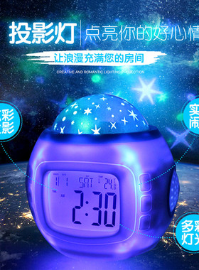 星空投影音乐闹钟学生用儿童专用男孩女孩智能多功能闹铃起床神器