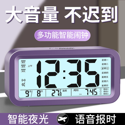 闹钟新款2026学生专用起床神器