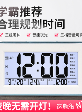 闹钟学生专用起床神器多功能强力叫醒智能电子时钟儿童男女孩闹铃