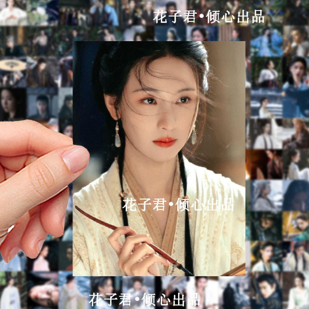 100张热播剧大梦归离贴纸侯明昊陈都灵程潇ins风周边剧照装饰贴画