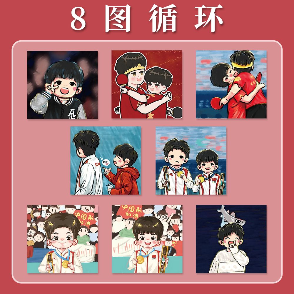 500贴卡通莎头纸Q版可爱