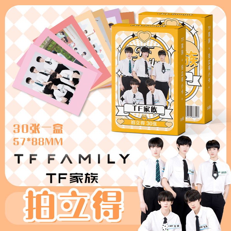 tf家族三代朱志鑫周边张极同款左航小卡张峻豪写真拍立得小卡 模玩/动漫/周边/娃圈三坑/桌游 动漫挂件/文具 原图主图