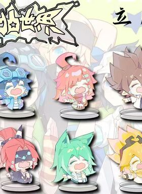 凹凸世界动漫雷德安迷修嘉德罗斯Q版周边可爱立牌家居书桌装饰