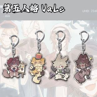 第五人格周边亚克力钥匙扣vale组囚徒守墓人画家学生书包挂件饰品