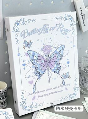 韩系白色蝴蝶玫瑰卡册ins风高颜值活页硬壳四宫格绝美相册收纳册