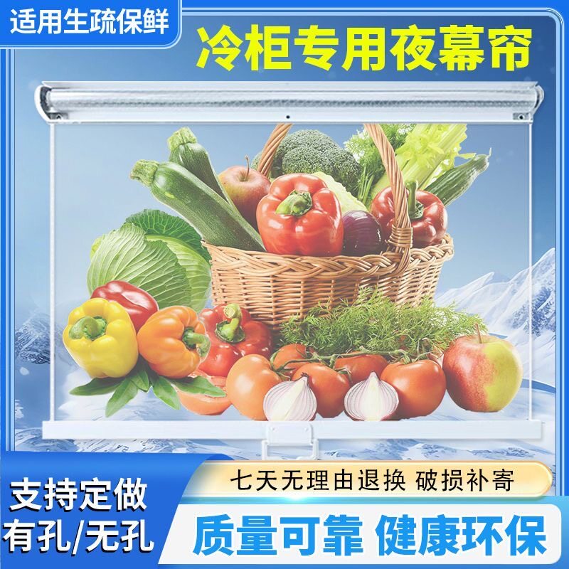 伸缩挡板快餐车拉帘出摊挡风神器冰箱折叠帘子三轮车防尘帘小吃摊